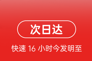 中卫沙坡头航空托运航空货运 航空货运